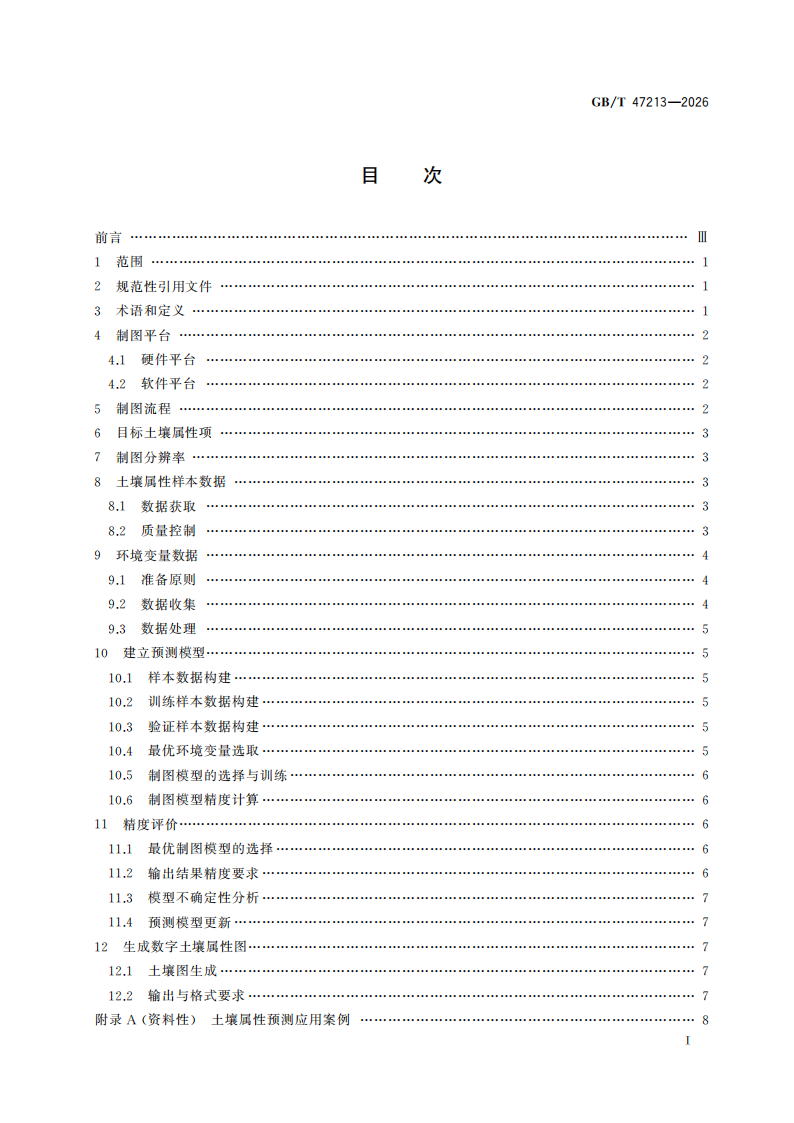 1111a8738ca731019060fa0c5d42daac.png