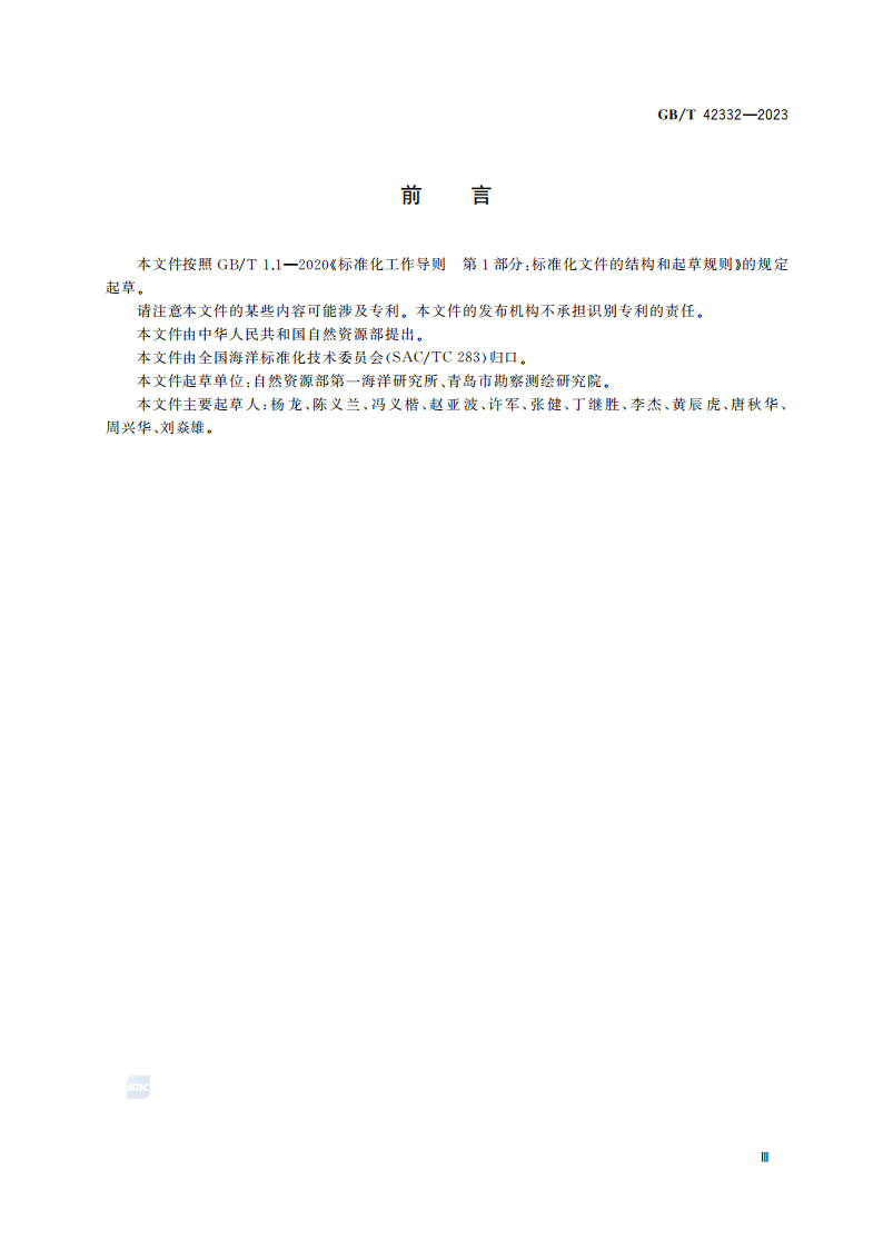 90624fcf9528b36e1c4324c230aa24a7.png