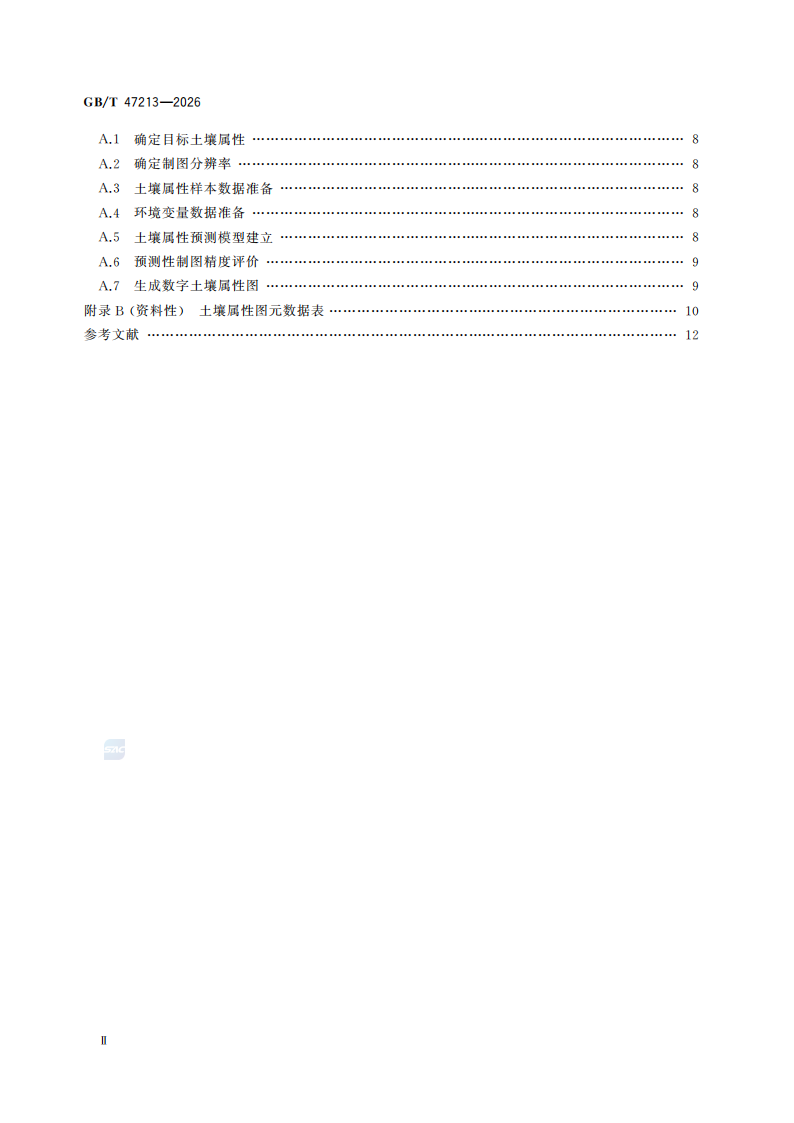 bc1d4b38acaf73f67216c0aad2c92152.png