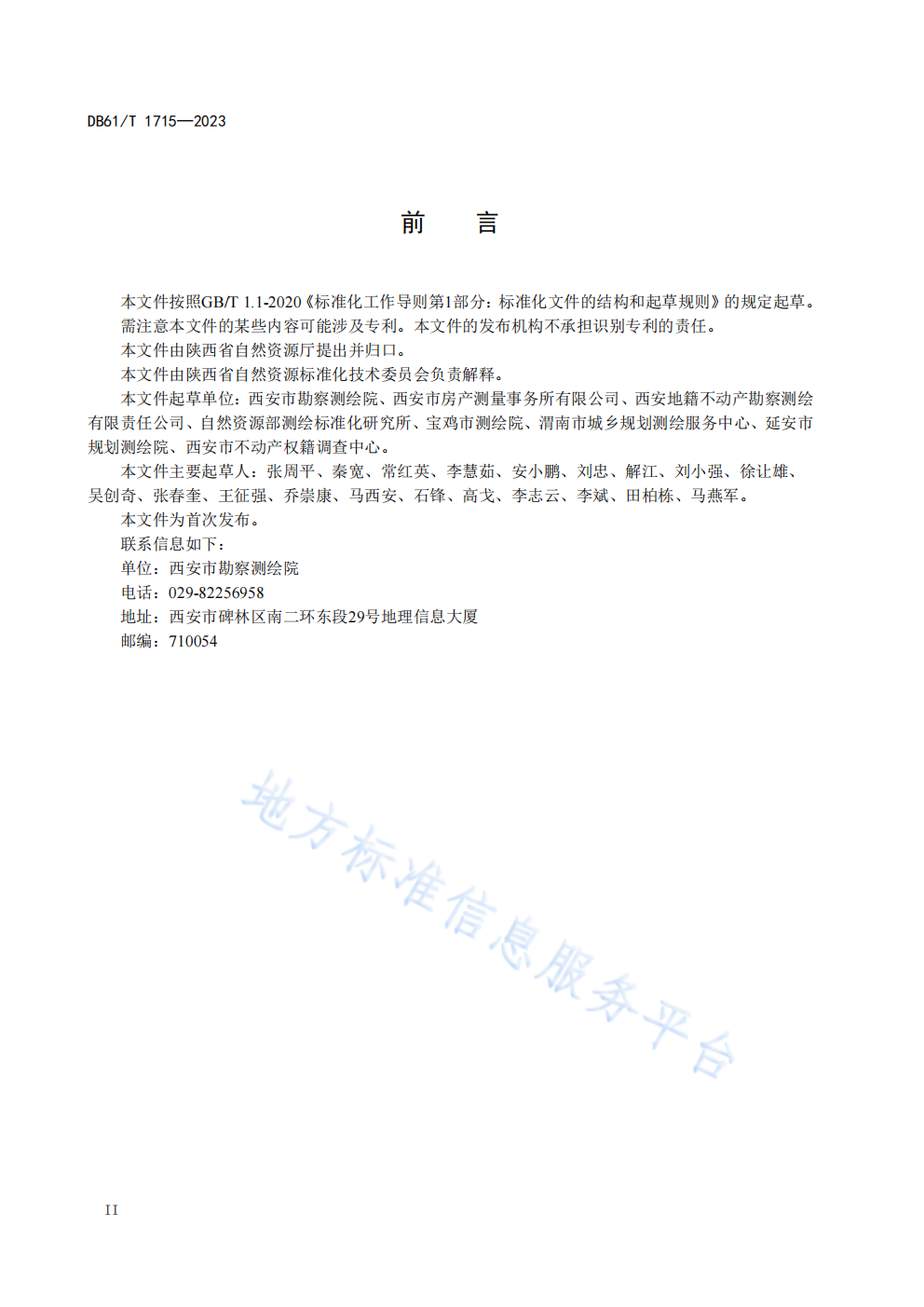 ea900c4842f9dc77c34e9920116052cb.png