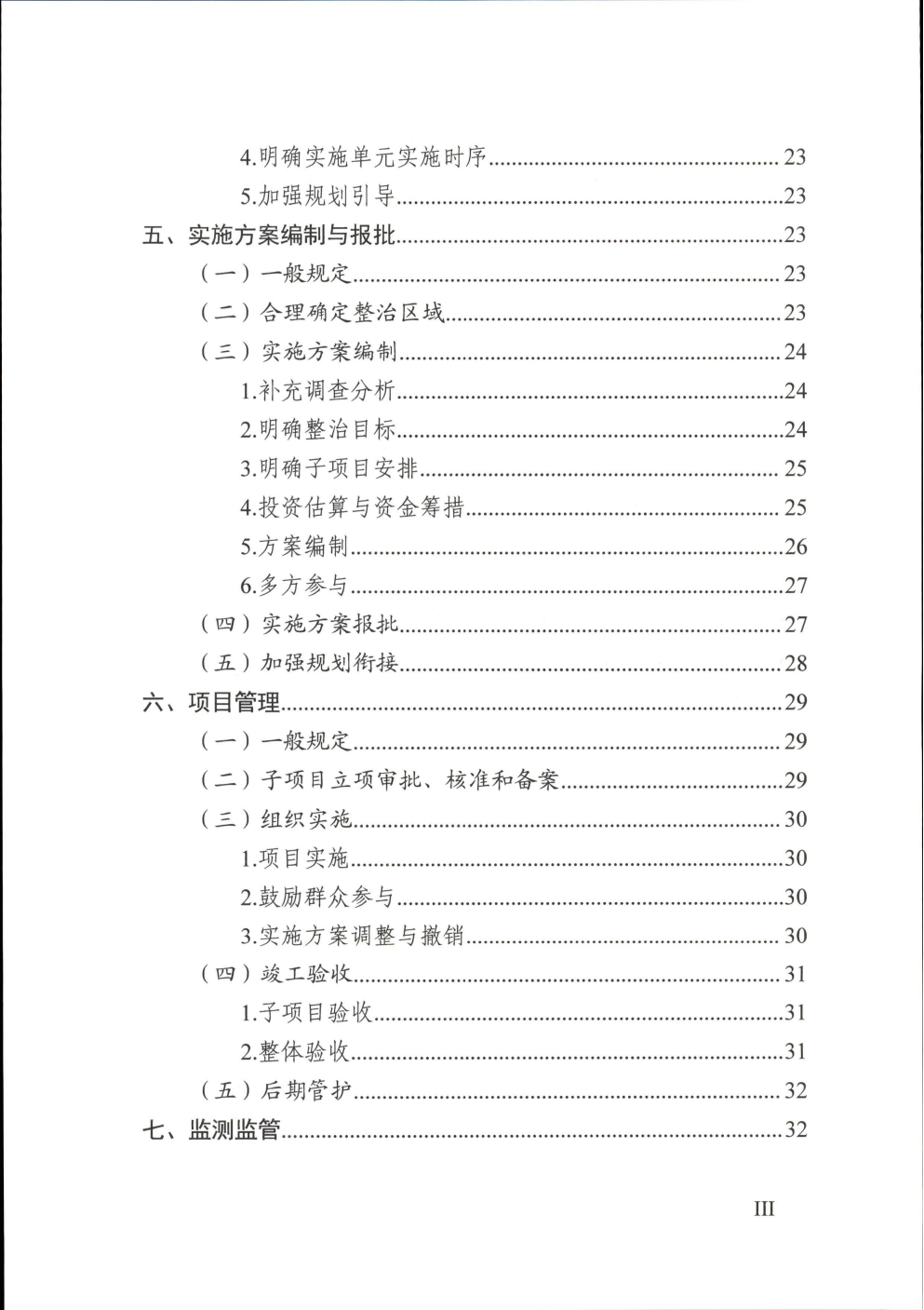 fa7e28d2979bd15fd474b5358202d2c2.png