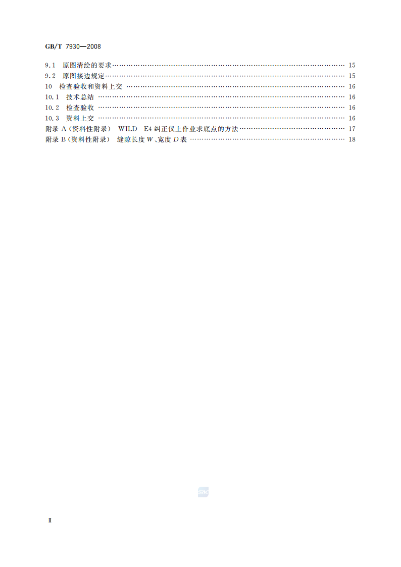 9f9c14e47fb76d518381f4f219fe47e9.png