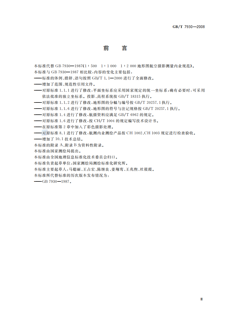f6954ada0f0c7d5f71db4eaa2aa0c3cc.png
