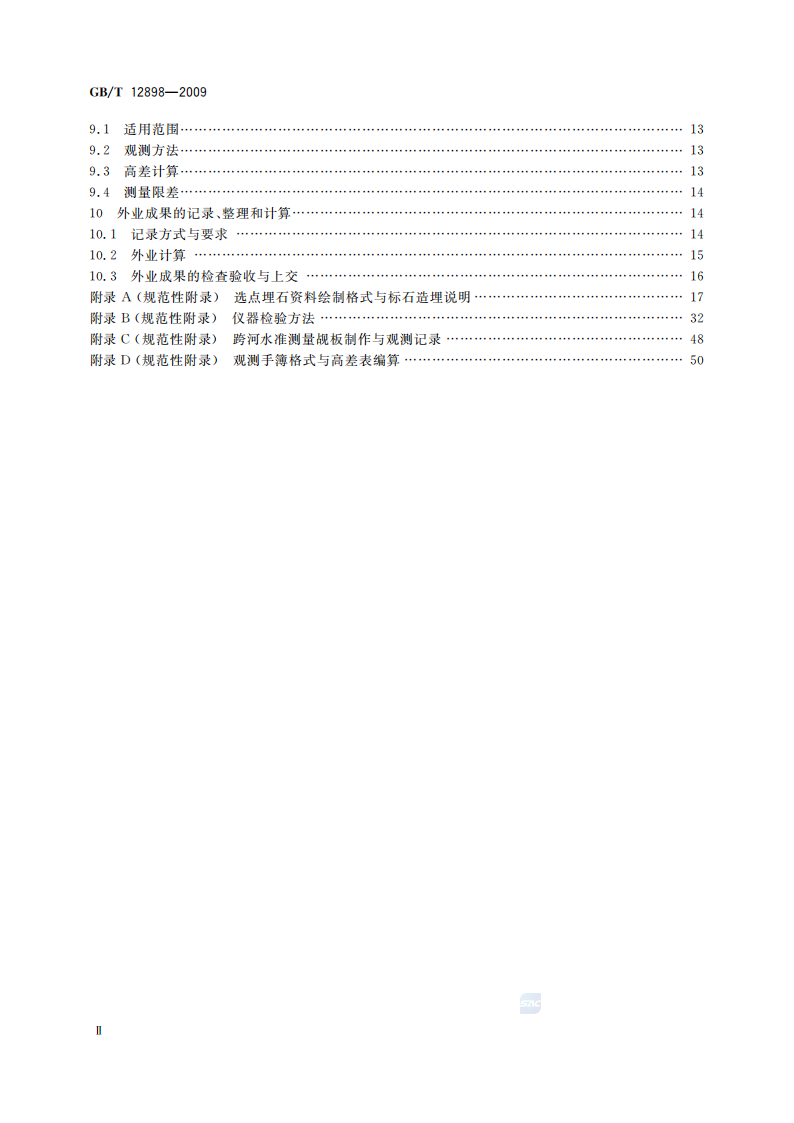 9c23584cadb77d33942b974e83f47a25.png